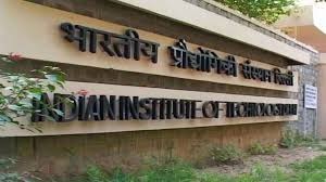 जानिए IIT Goa की खास बाते 